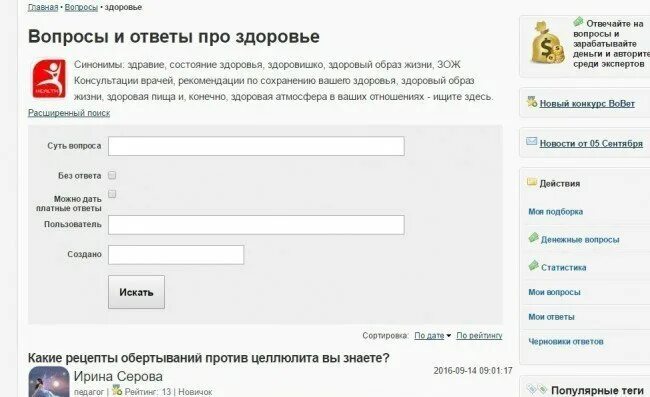 Как правильно сделать ссылку на сайт. Ответы яндекс кью. Как сделать ответы на сайте. Гугл формы. Сделать ссылку активной в тексте.