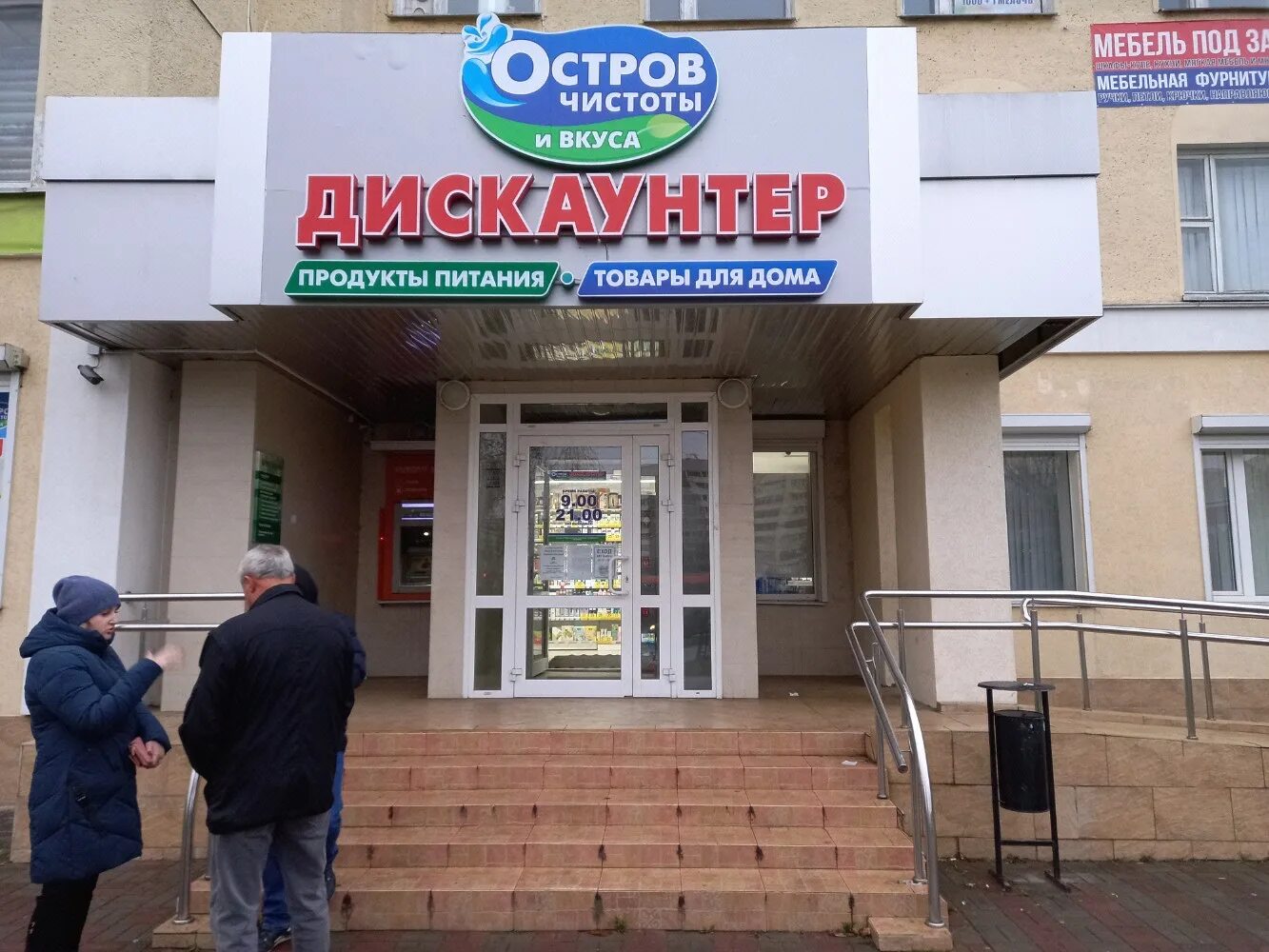 Чистоты могилев. Улица кутепова могилев 56. Могилев ул двор первомайская 101 переулок гришина. Чистоты могилев. Ленинский 14.