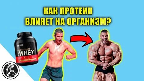 Зачем пить протеин после тренировки девушкам