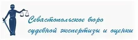 Волжское судебно-медицинское отделение вобсмэ. Бюро смэ ставрополь. Бюро судебной экспертизы ставрополь. Смэ нальчик. Межрегиональное бюро судебных экспертиз крапивный пер.