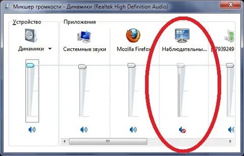 Сделай громкость на 10
