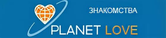 LOVEPLANET логотип. Мари LOVEPLANET. LOVEPLANET работа.