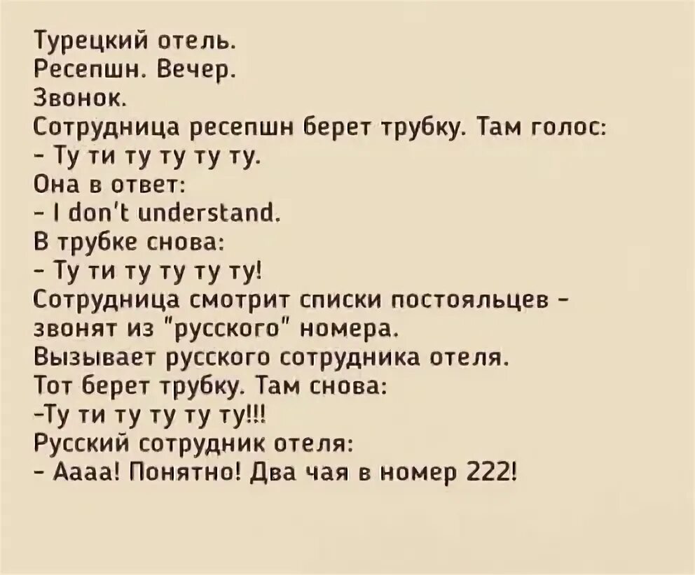 Ту ти ту часы
