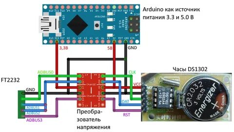 Ds1302 подключение к ардуино