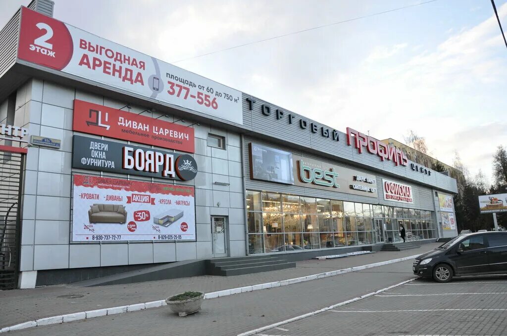 Красноармейская 93 г. Ул. Красноармейская 93б брянск. Красноармейская 93 кемерово. Тц профиль.