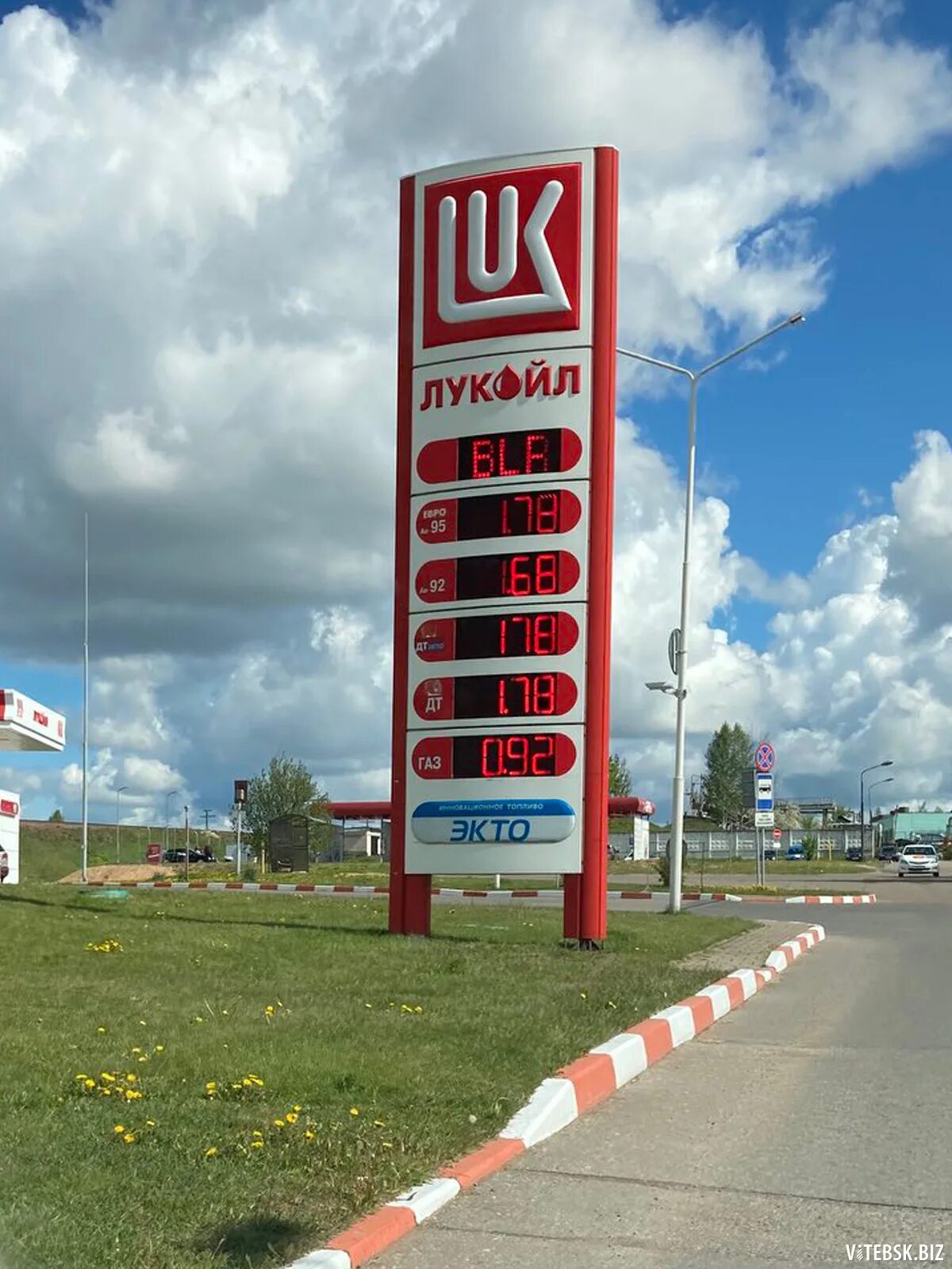 Стелла агнкс. Заправочный метан газ. Азс россии. Азс 2022 август. Заправочный метан газ.