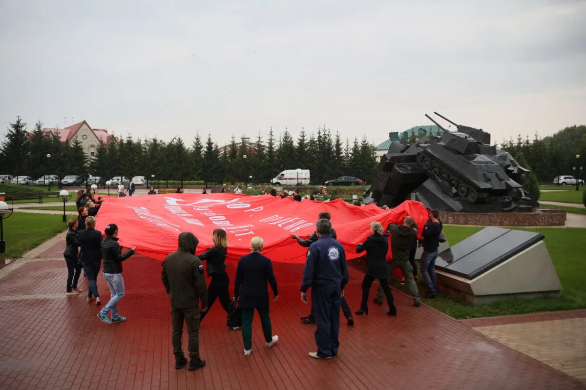 Парк памяти белгород где находится