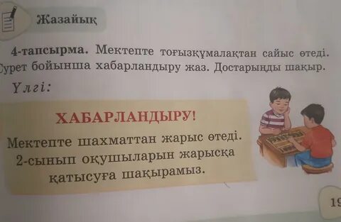Тек жалаңаш сығандардың суреттері