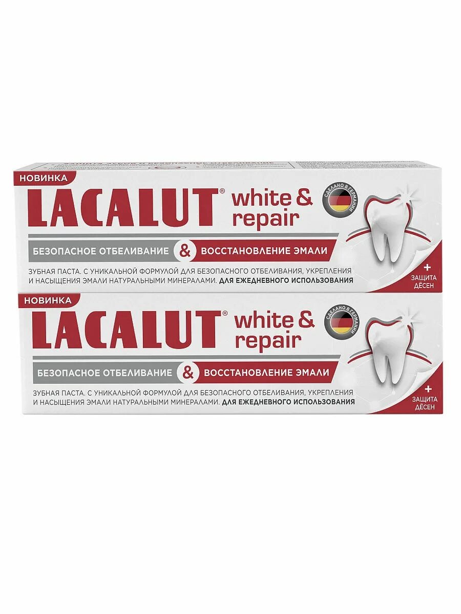 Lacalut white repair. Lacalut White Repair 75 мл. Зубная паста Lacalut White & Repair. Lacalut aktiv White зубная паста, 75 мл. Лакалют Уайт и Репейр.