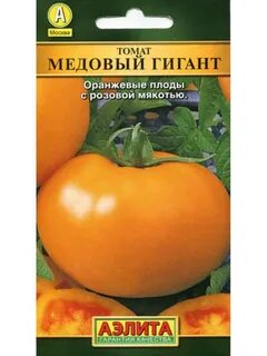 Томаты медовый спас описание сорта фото отзывы