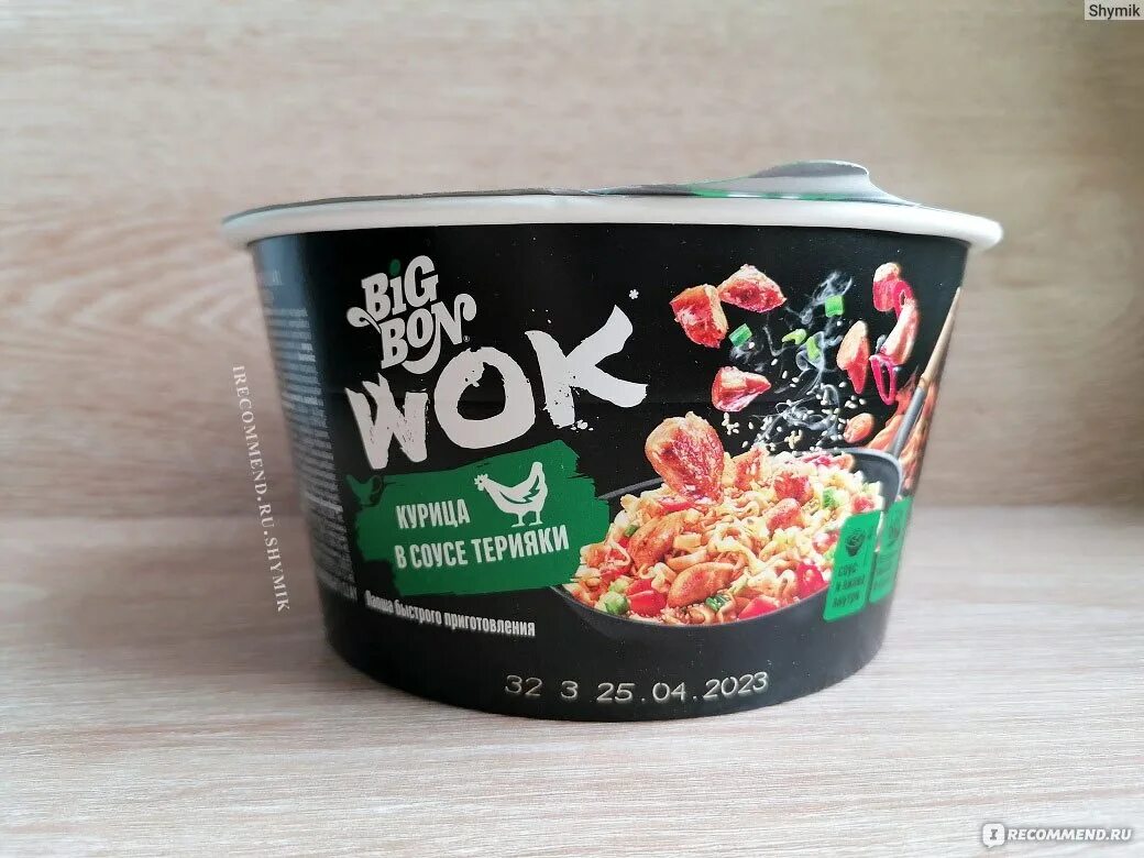 Бигбон вок. Биг Бон лапша терияки. Лапша big bon Wok. Big bon Wok вкусы. Биг Бон вок курица терияки.