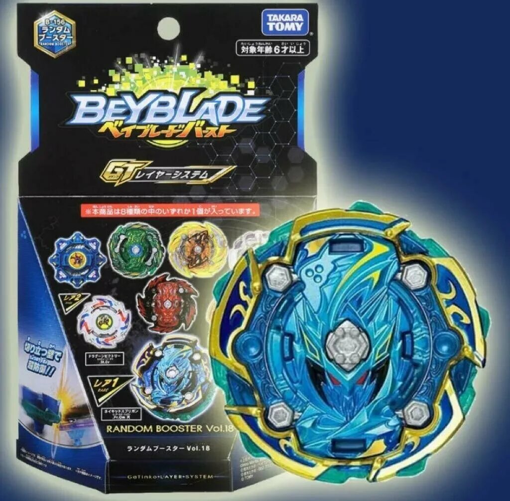 Бейблэйд такара томи. Фенрир бейблэйд. Бейблэйд рандом бустер. Волчки бейблэйд такара томи. Бейблэйд такара томи.