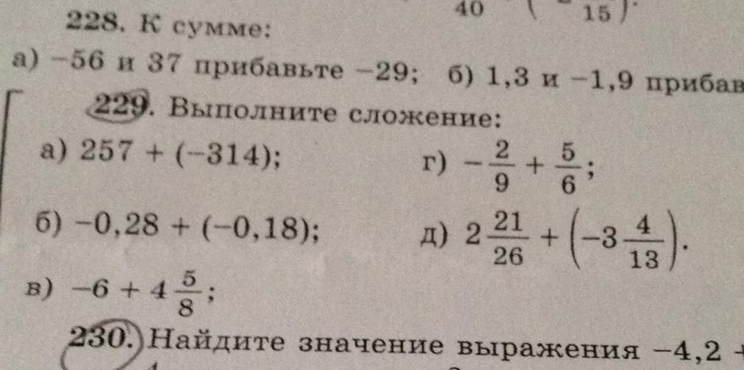 Выполните сложение 437 333 63 67. Выполните сложение 437 333 63 67. Выполните сложение 437 333 63 67. Выполните сложение 437 333 63 67. Выполните сложение 437 333 63 67.