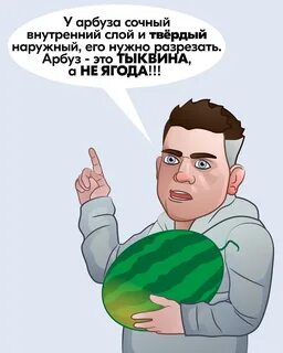 Снаружи тверд