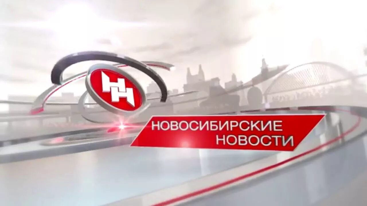 20 каналов новосибирск. Новосибирские новости логотип. Новостные каналы Новосибирска. 10 Канал Новосибирск логотип. Наш Телеканал Новосибирск.