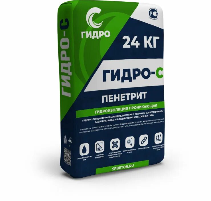 Цемент рц расширяющийся. Гкж-11. Протокол по влажности бетона hydro. Бетон гидро. Гидроизоляционная смесь.