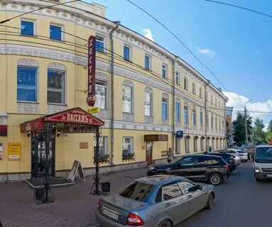 Карлу архангельск