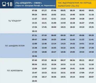 Автобус белоостров 2 озеро расписание автобусов