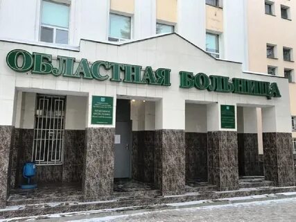 Огбуз инфекционная больница