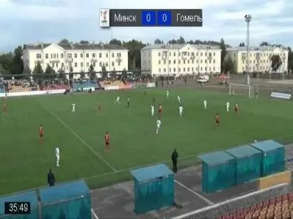 Гомель слуцк
