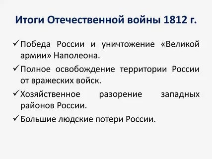 Определите причины первой