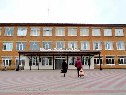 Поселок красноармейский ростовская область орловский