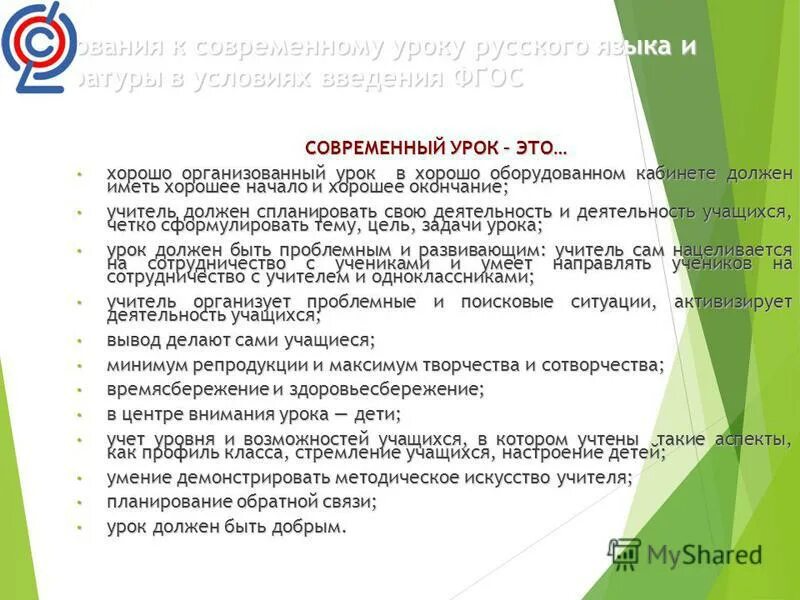 Изучение русского языка в китае. Татарский язык фото. Урок татарского языка. Изучение русского языка в школе. Татарский язык в казани.