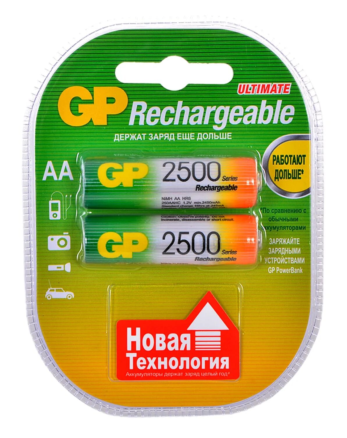 Аккумулятор gp 1.2 v. Аккумулятор gp 250aahc. аккумулятор gp r06 2500mah. gp2500 nimh aa hr6 аккумулятор gp 2500. аккумулятор gp аа 2500мач.
