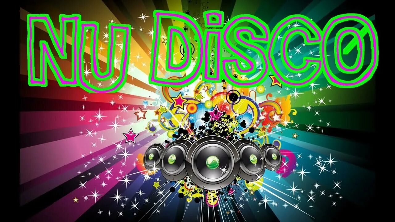 Адыго диско. Nu disco. диско арт. диско арты.