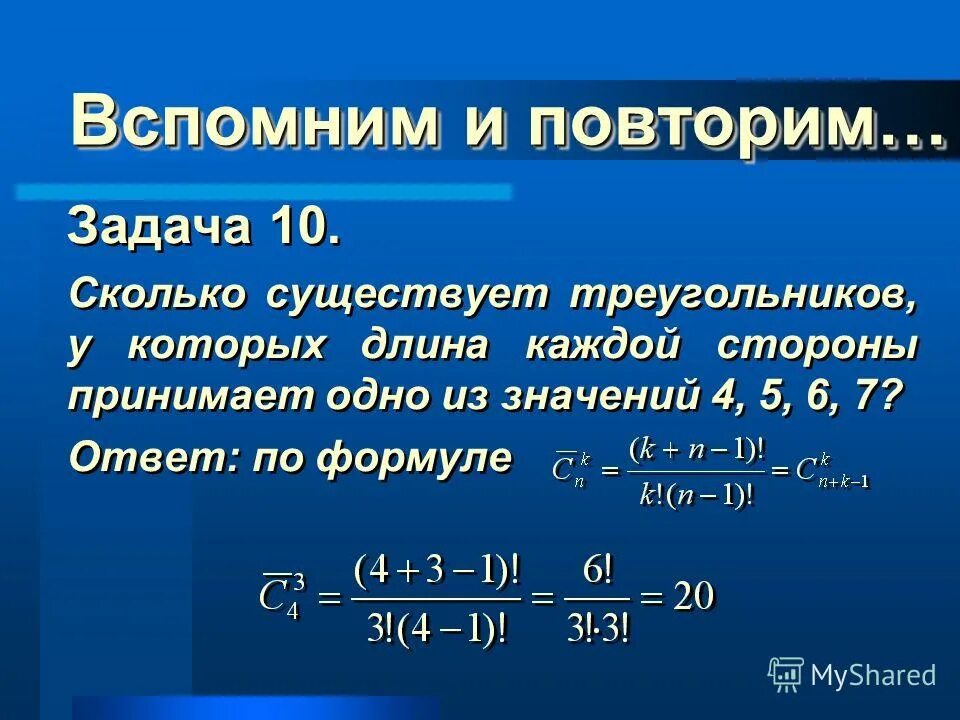 Сколько существует основных. Сколько существует основных