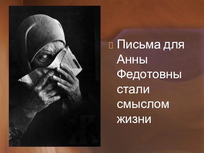 Б Л Васильев экспонат номер рассказ. Рассказ б васильева экспонат краткое содержание