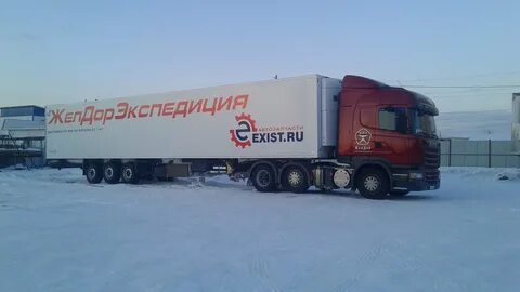 Якутск транспортные компании