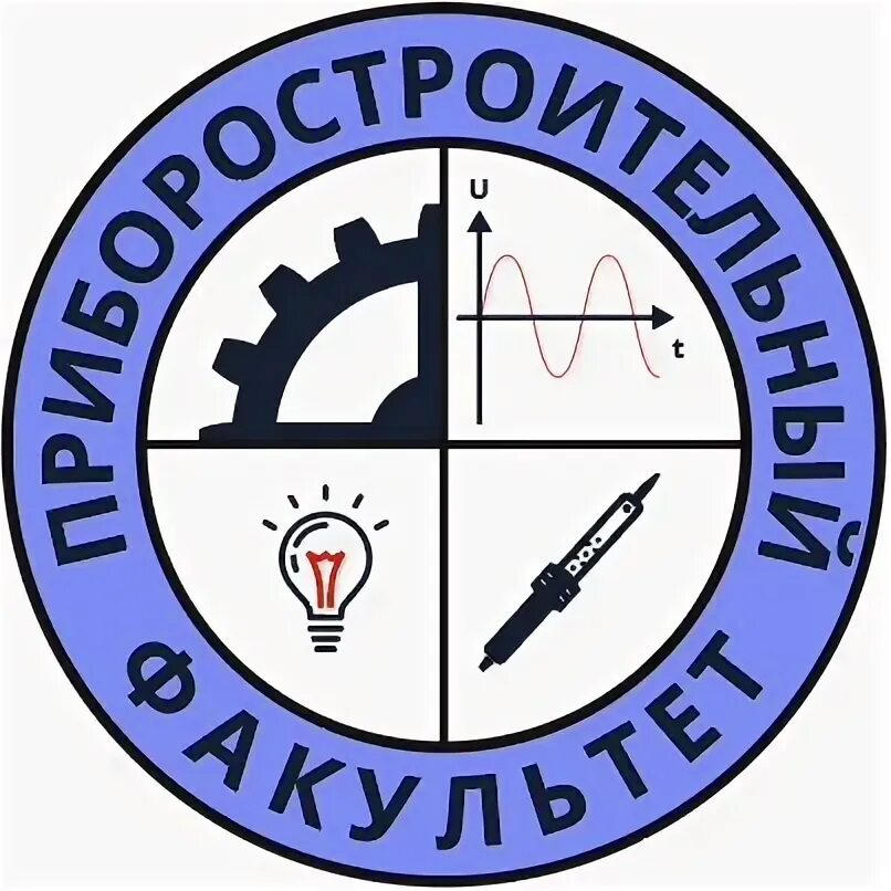 Деканат ижгту. Деканат ижгту. Деканат ижгту. Деканат ижгту. Третий корпус ижгту ижевск.