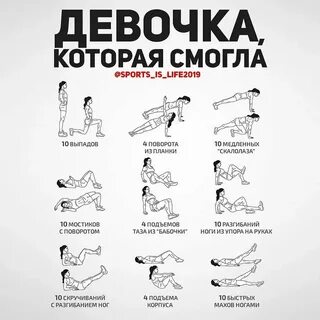 Пишется упражнение или упражнение