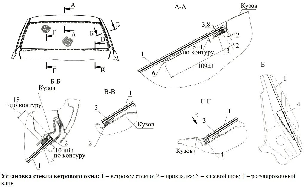 Benson auto glass. Размер бокового заднего стекла матиз. Толщина стекол автомобилей. Размер лобового стекла авто. Laminated лобовое стекло.