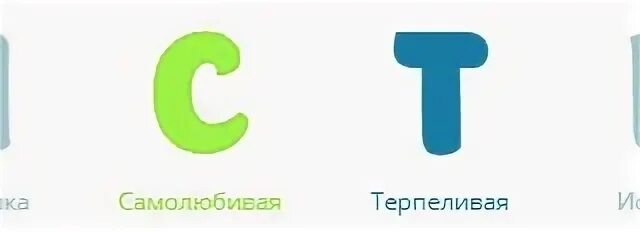 Вите 6