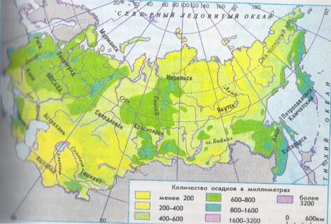 Количество осадков по регионам
