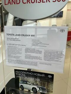 Коммерсы на лексусах на ленд крузер прадиках
