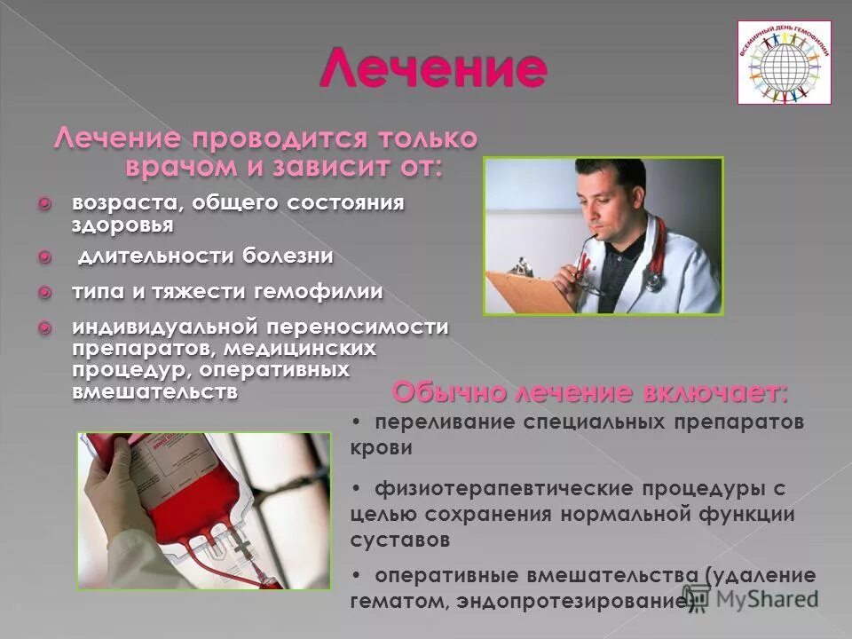 В зависимости от возраста. Здоровый образ жизни презентация. От чего зависит наше здоровье. Здоровый образ жизни человека зависит от. Зависит от возраста состояния здоровья.