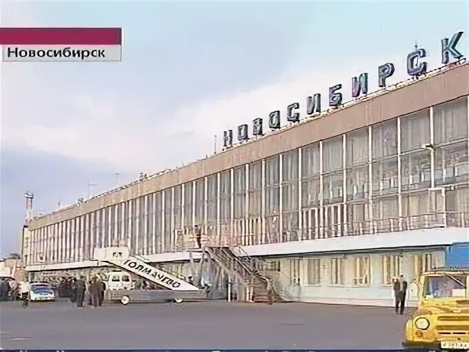 Новосибирск аэропорт домодедово