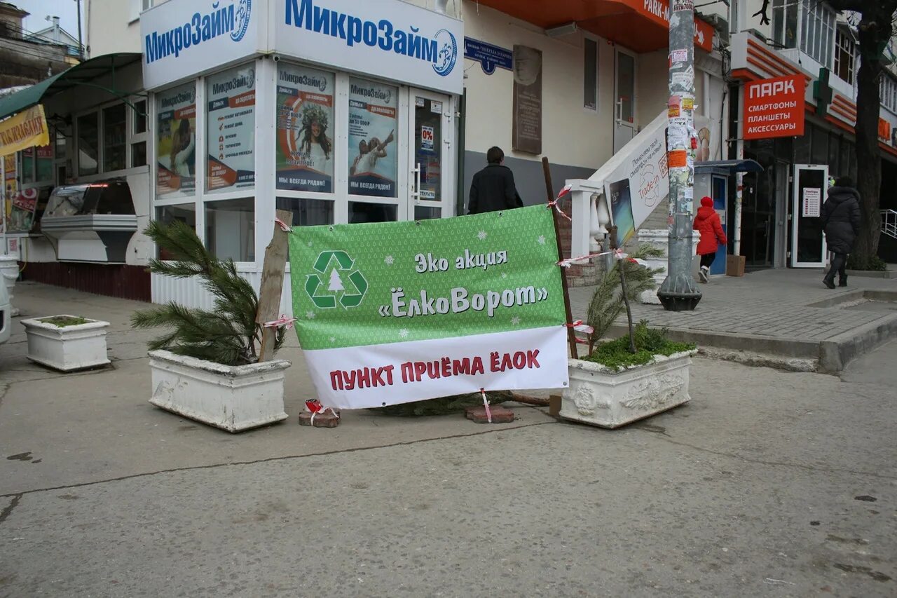 Микрозайм срочно деньги. Банк солидарность москва. Микрозайм севастополь. Микрозайм севастополь восставших. Микрозайм севастополь.