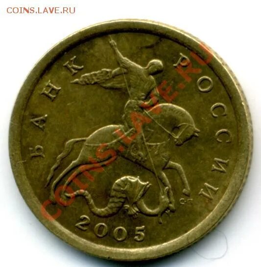 Молдавский рубль. Монета 10 копеек 2005 года. Монета 10 копеек 2022 года. Монета 10 копеек 2005 года. 10 копеек 2005 года с-п.