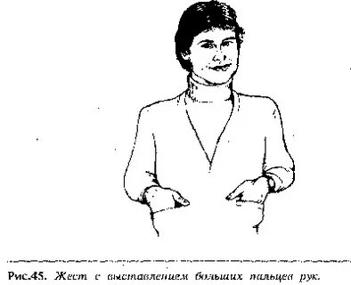 Собеседник кармане