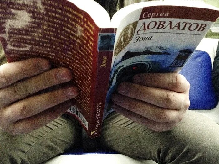 книга для простых людей читать.