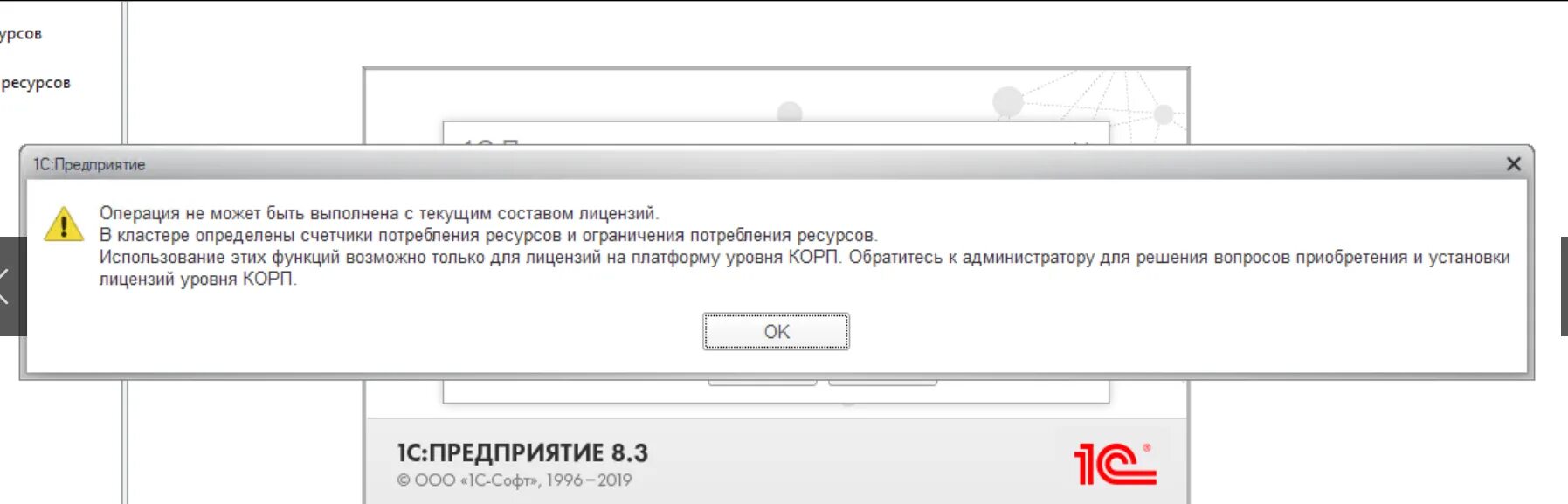 Проще и может быть выполнено. Операция не может быть выполнена. Операция не в 1с. Не удалось выполнить операцию. Операция не может быть выполнена фото.