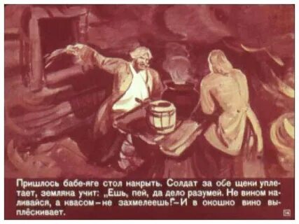 Да дело в том что