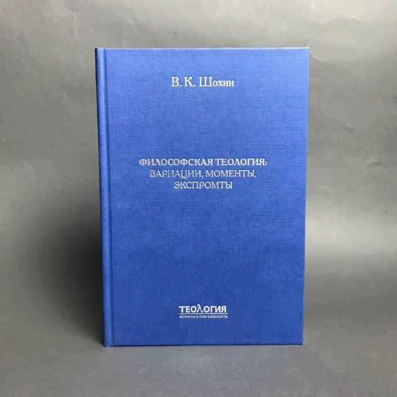 Stb книга. название первого тома «энциклопедии земли вятской». книга выпущена издательством. выпустить книгу. обложка эстетской книги.
