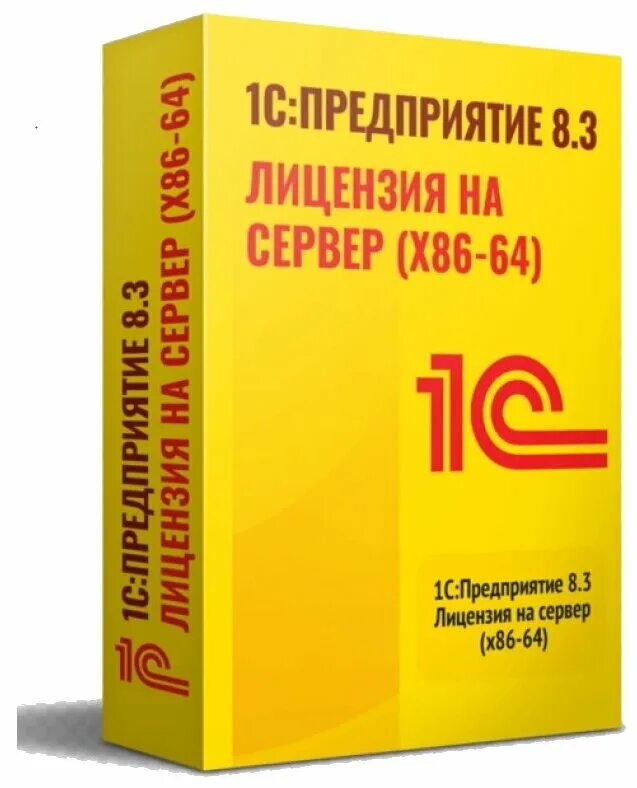 Коробочная версия 1с. «1с:предприятие 8. ERP управление предприятием». 1с комплексная автоматизация 2. 1с комплексная автоматизация 8.3. 1с комплексная автоматизация 8.2.