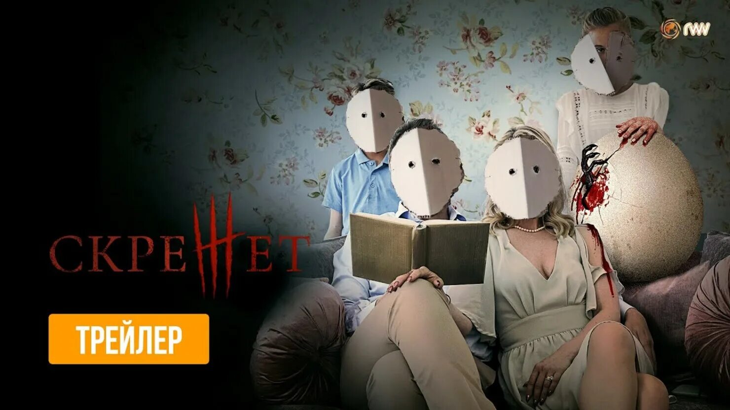 Hj e j