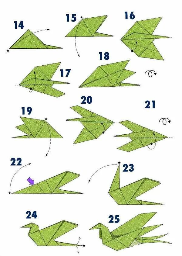 Птица из бумаги поэтапно